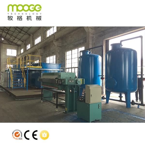 Buy cheap Electrocoagulation Aluminum Shredder Machine 2-50T/H Wastewater Treatment Plant from wholesalers