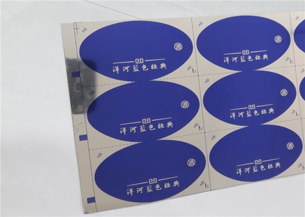 Mirror Surface Sublimation Aluminum Sheets , Printable Aluminum Sheets Label