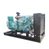 Buy cheap 50/60Hz Open Type Methane Generator Biogas Generator 80kw from wholesalers