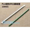 Buy cheap Disposable Plastic Compostable Straw Biodegradable Flexible PLA Drinking Straw Wholesale,Eco-Friendly Biodegradable Comp from wholesalers