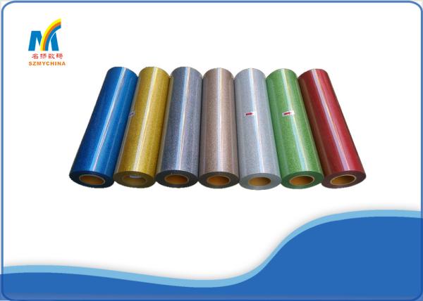 Buy cheap Colorful Modern Glitter Vinyl Heat Transfer Paper For DIY Cotton Fabric from wholesalers