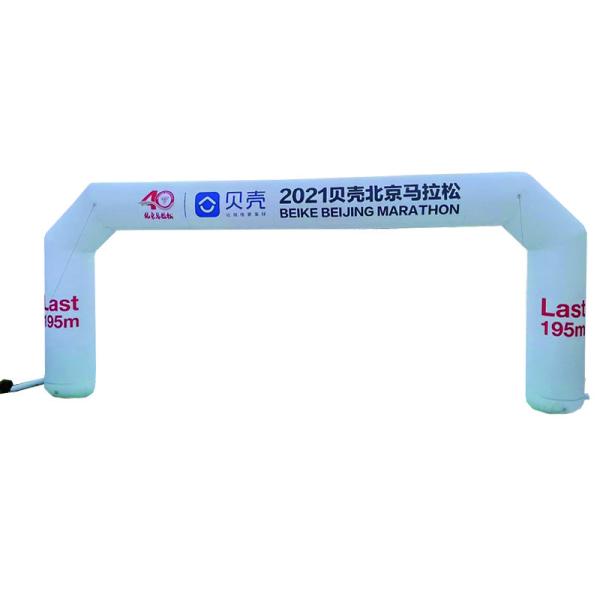 Buy cheap Water-proof Outdoor Advertisnig Large Inflatable Arch Archway Customized Design Inflatable Arch from wholesalers