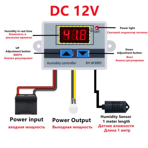 Buy cheap XH-W3005 Digital Humidity Controller DC 12V 24V 220V 10A 0~99%RH from wholesalers