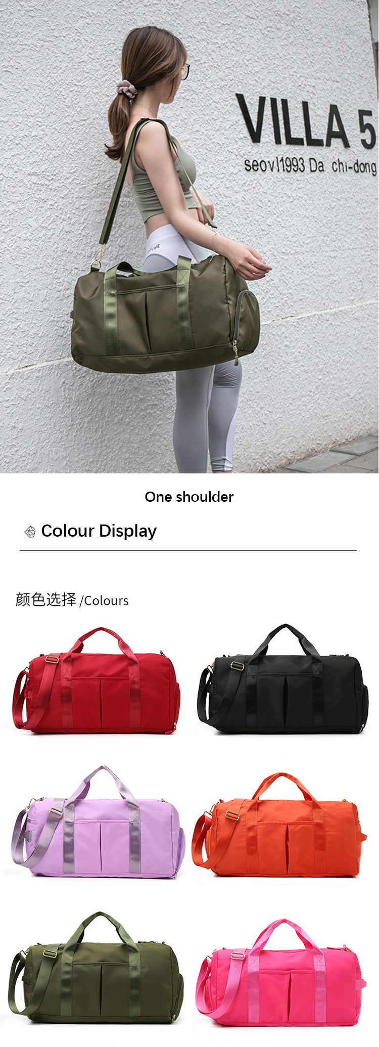 Multiple Color Nylon Travel Bag With Handle Dry And Wet Separation