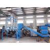 Buy cheap 110KW Plastic Granulator Machine Recycling 9CrSi Crusher from wholesalers
