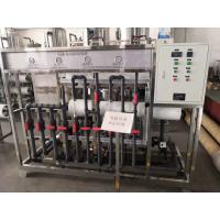 Buy cheap Aluminum Electrophoresis Production Line Machine Industrial Electrical Control product