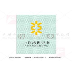 Buy cheap Glossy / Matte Lamination Degree Certificate Printing Art Paper Environmentally Friendly product