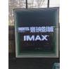 Buy cheap Indoor Custom Luminous Logo Letter Infinity Mirror Acrylic Sign Advertising Light Box from wholesalers