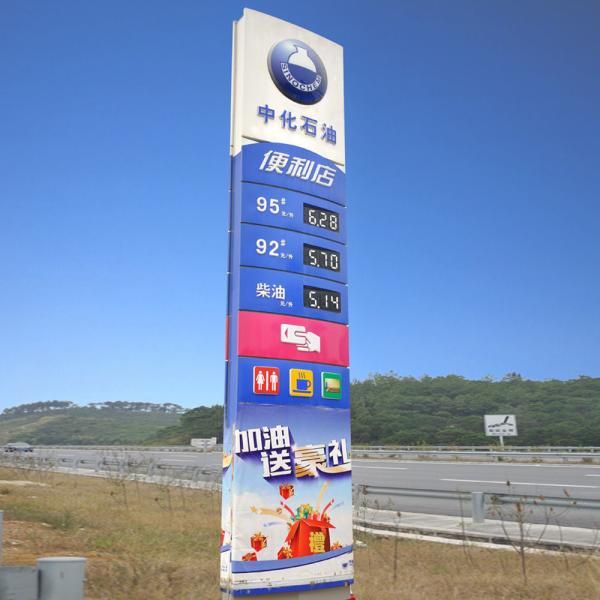 Buy cheap 7500mm Acrylic Pylon Monument Sign Aluminum / Stainless Steel For Advertising from wholesalers