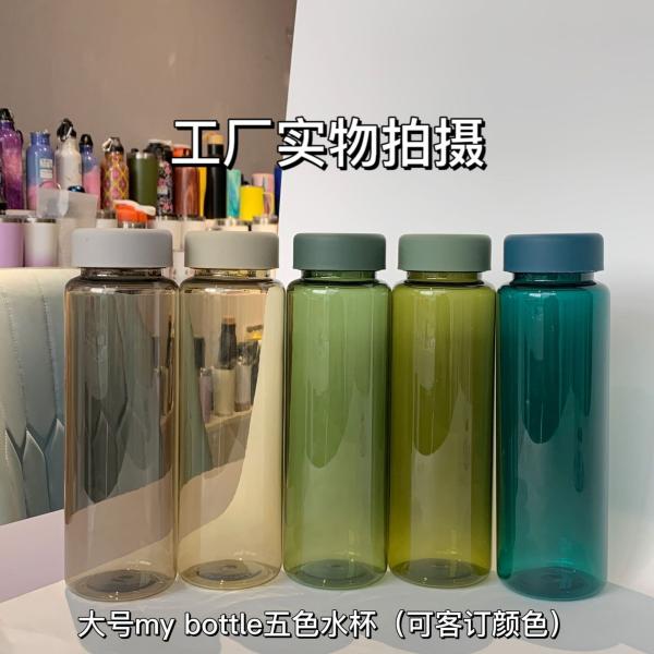 Buy cheap Personalized Renewable Sports Creative Portable Outdoor 550ml Water Bottle Plastic Reusable Water Bottles With GRS 6.5*21.5cm Size Unbreakable from wholesalers