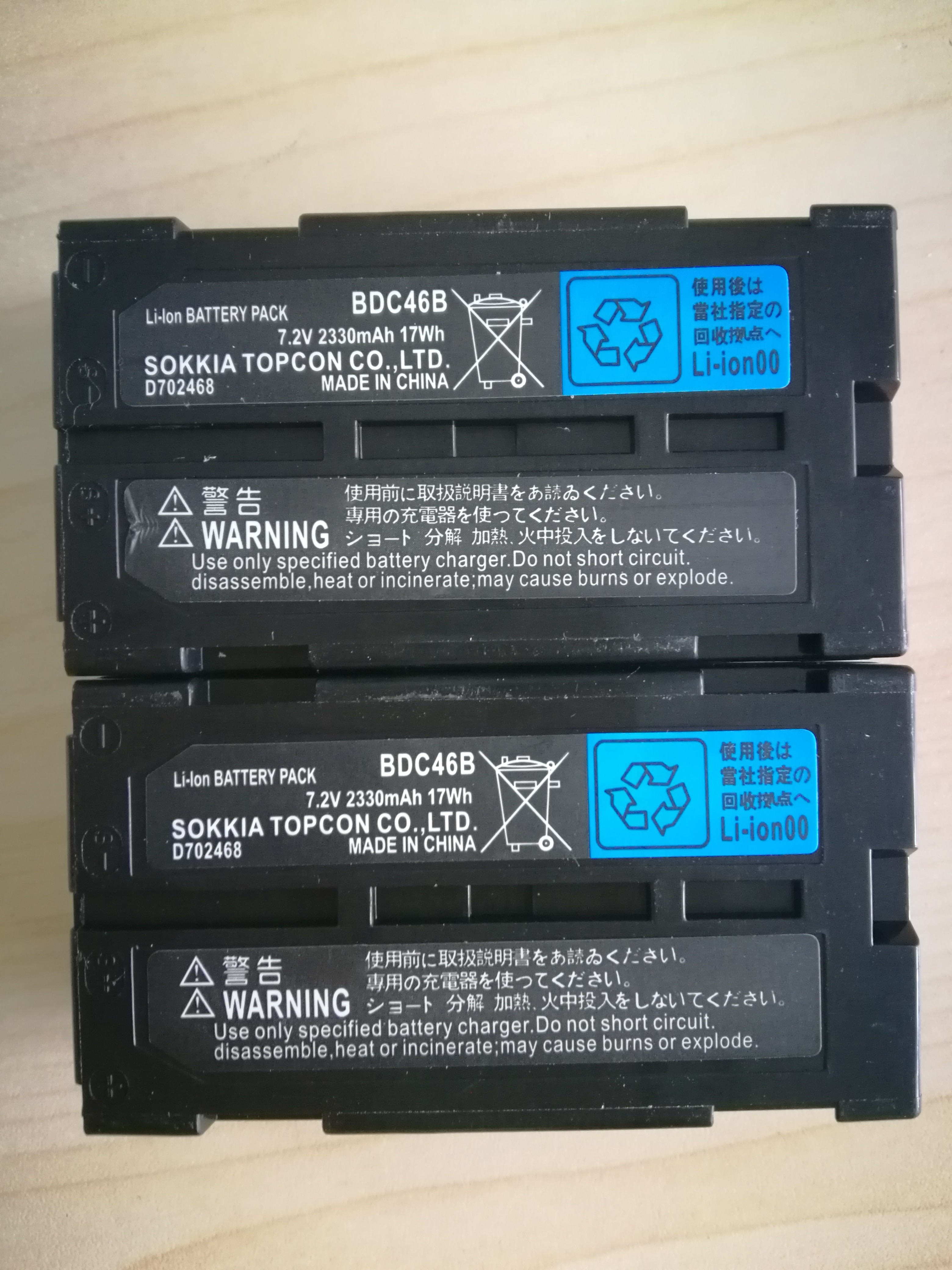 Sokkia Battery BDC46B