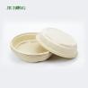 Buy cheap Compostable Round Sugarcane Food Container Disposable Biodegradable Paper Bowl from wholesalers