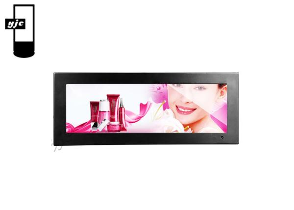 Buy cheap 1500 Nits Stretched LCD Display For Supermarket Self from wholesalers