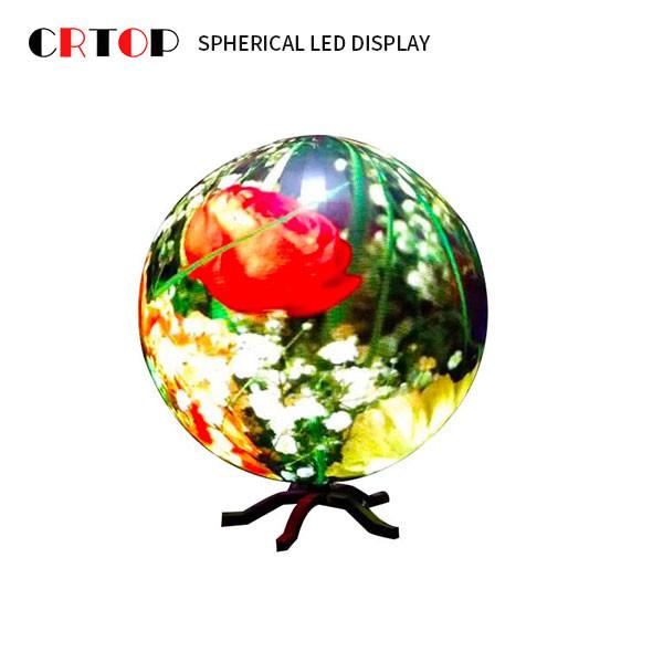 Buy cheap P3mm 1.5m Diameter Creative Display Panels Spherical Custom Shape from wholesalers