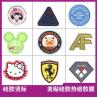 Buy cheap Washable Silicone Hot Melt Adhesive Film Special For Silicone Adhesive Film from wholesalers