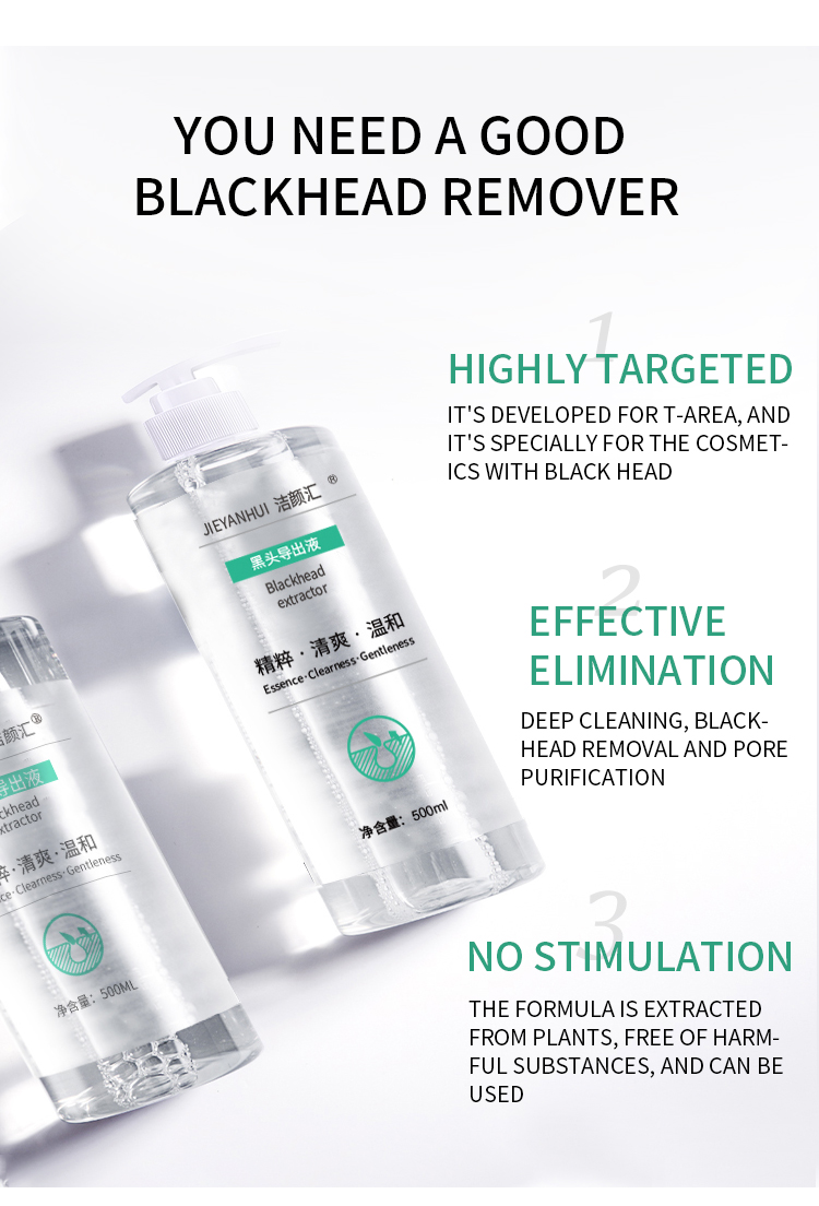 Soften Lackhead Derived Essence Face Serum Blackhead Remover Serum