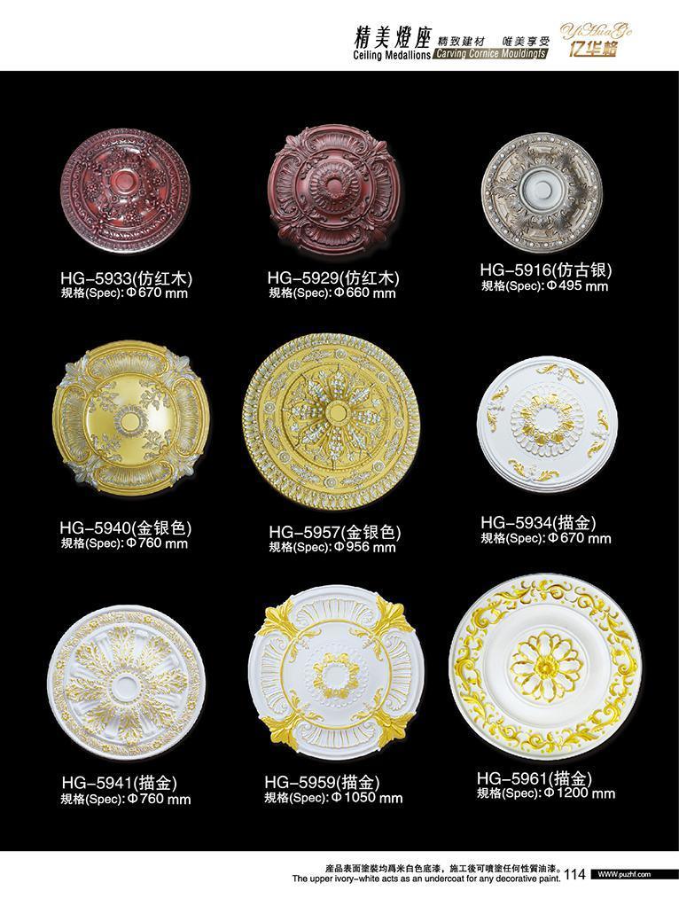PU Onlay Scroll Polyurethane Ornamental Mouldings