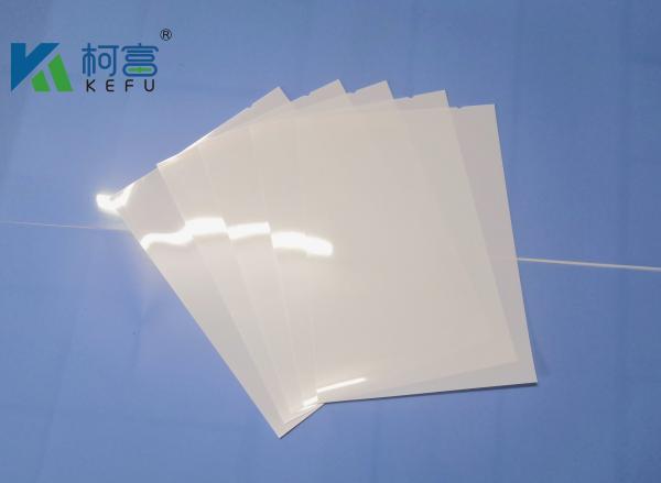 Buy cheap 125 Microns White Inkjet X Ray Film A4 B5 16K Inkjet Printing Film from wholesalers