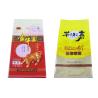 Buy cheap 5Kg - 25Kg Rice Packaging Bags , Polypropylene Rice Bags With Printing from wholesalers