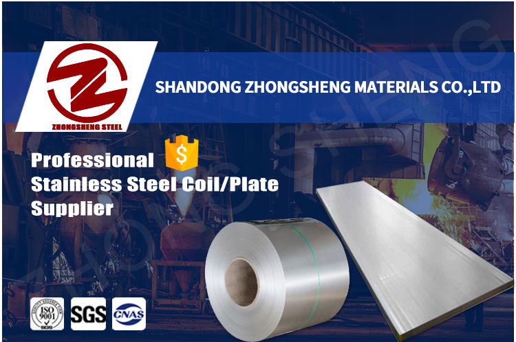 Product Name Multifunctional Stainless Steel Coil 420 J1 for Sheet in Coil Tolerance ±1%
