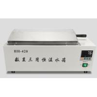 Buy cheap Digital Electric Thermostatic Water Bath Stainless Steel Material Biology Lab product