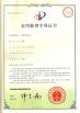 Zhongshan Boxide Electric Appliance Co Ltd Certifications