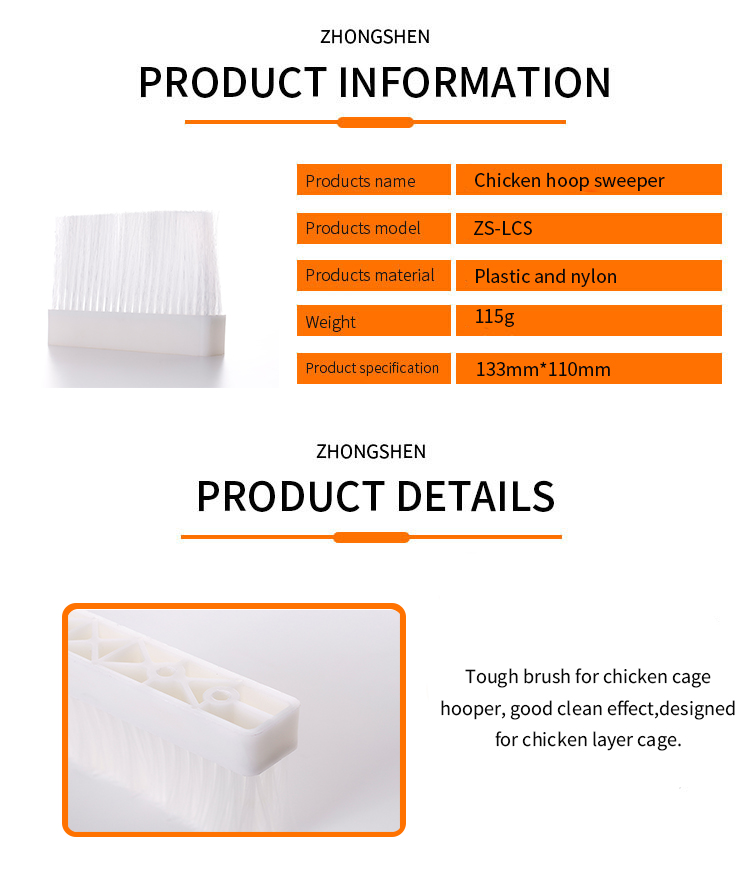 Chicken Cage Cleaning Tools Nylon Hooper Brush For Poultry Farm