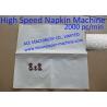 Buy cheap 4 lines 3000 Pc/Min Two Heads Fold Napkin Tissue Paper Machine from wholesalers