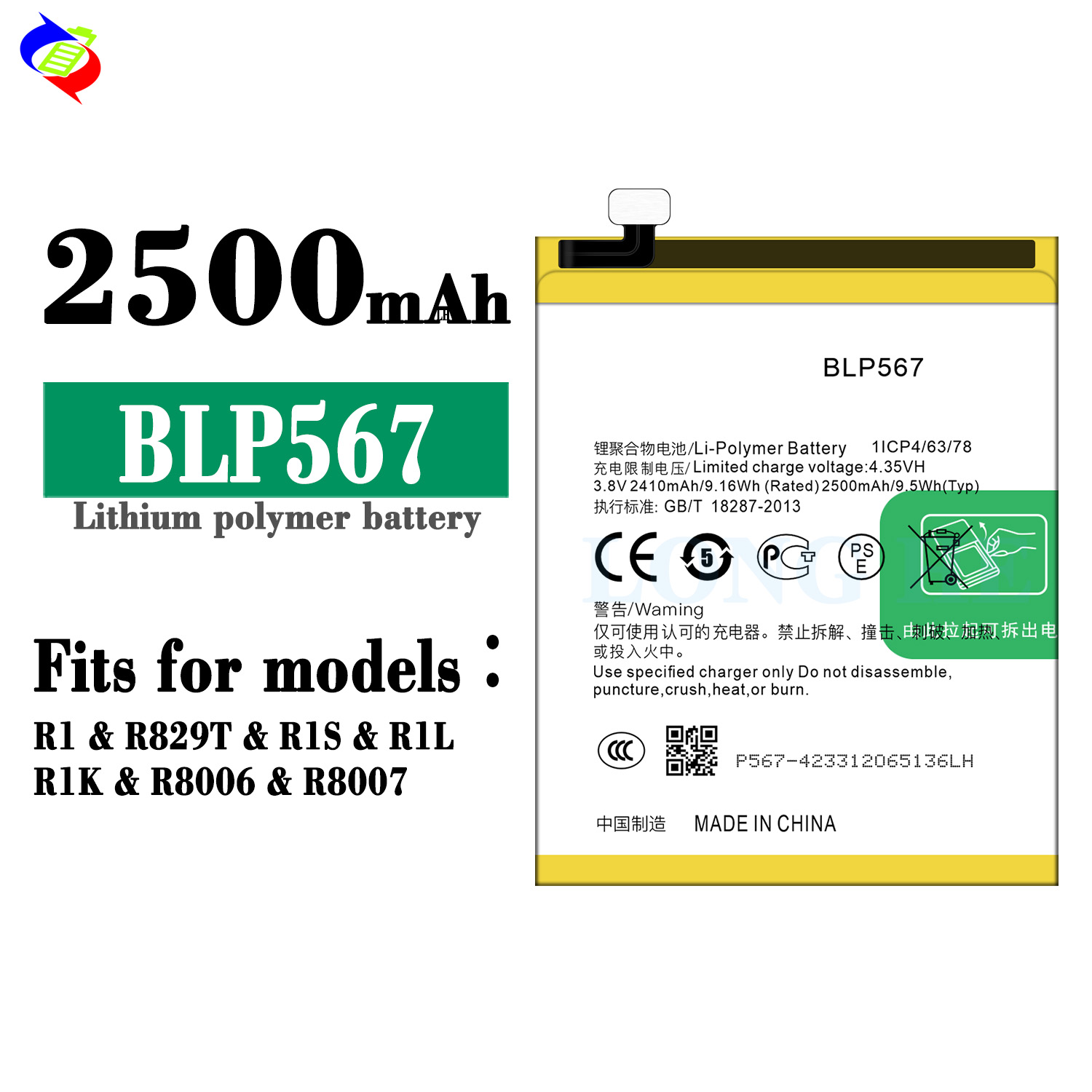 RECHARGABLE 3.8V 2600mAh Battery BLP567 for Oppo R829T R1 R8006 R8007 R1S High Capacity