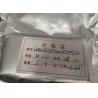 Buy cheap Conductive Ceramic Evaporation Boat For Vaccum Web Coaters from wholesalers