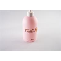 Buy cheap Personal Care Empty Beauty Containers Hot Stamping Surface OEM & ODM Service product