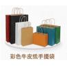 Buy cheap Black box horizontal white card gift paper bag for men and women. from wholesalers