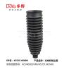 Buy cheap Toyota auto steering gear boot 45535-06080 from wholesalers