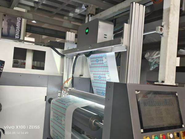 Buy cheap 10 Colors Automatic High Speed Four Colors Flexo Printing Machine For Bread Paper Cheese Paper Printing from wholesalers