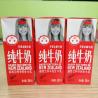 Buy cheap 250ml Slim Aseptic Packaging Material For Milk / Juice / Yoghurt Package from wholesalers