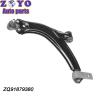 Buy cheap Nature Rubber Bushing Lower Control Arm for Lifan 520 Made Auto Suspension Parts from wholesalers