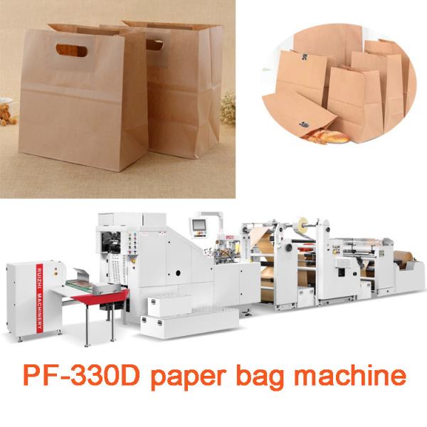 Buy cheap Length 270-530mm Khaki Paper Bag Making Machine 18.5kw from wholesalers