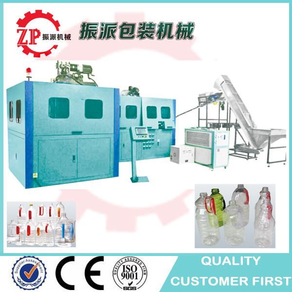 Buy cheap Automatic pet bottle with handle making blowing molding machine from China from wholesalers