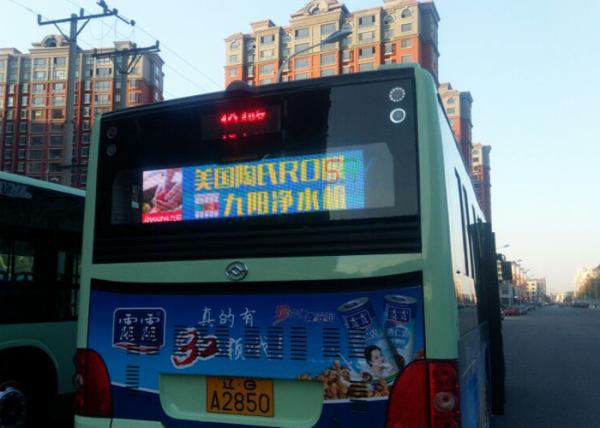 Buy cheap GPRS / 3G Full Color Taxi LED Display , Wireless Bus LED Display Boards from wholesalers