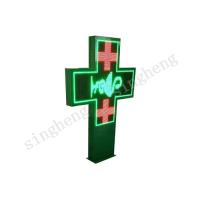 Buy cheap Double Sided LED Cross Display Large Capacity For Storing Information product