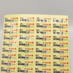 Logo Print Pantone Color Stickers Customized Waterproof Glossy Roll Vinyl