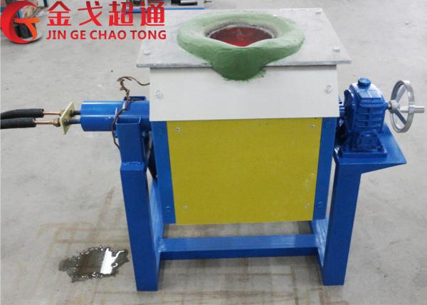 Buy cheap Ultra - Small Electric Furnace Convenient Installing And Operating from wholesalers