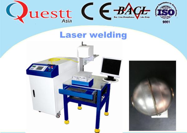 300W Fiber Laser Welding Machine 1064 nm 220V 50HZ For Precision Metal / Auto