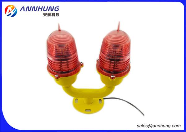 Buy cheap Double Aeronautical Obstruction Light from wholesalers