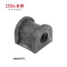 Buy cheap Mr403775 Rear Stabilizer Bushing D16 For Mitsubishi from wholesalers