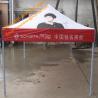 Buy cheap Movable Pop Up Folding Canopy Tent for Advertising Customized Sizes Waterproof Tents from wholesalers