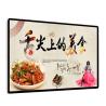 Buy cheap 32" inch LCD LED TFT retail POP advertising display wall mounted digital signage from wholesalers