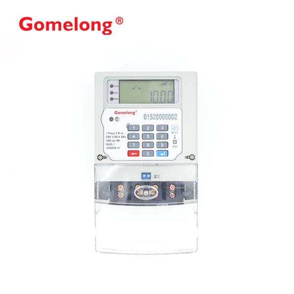 Buy cheap Prepaid electric softwareprepaid electricity energy meters programs with break from wholesalers