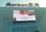 Commercial P8 SMD3535 Outdoor Waterproof Led Screen