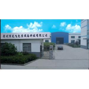 Buy cheap GNC 5000ml Automatic Liquid Detergent Filling Machine Packing Control from wholesalers